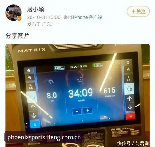 凤凰体育官方入口安卓版 凤凰体育官方入口安卓版下载与使用全攻略详解